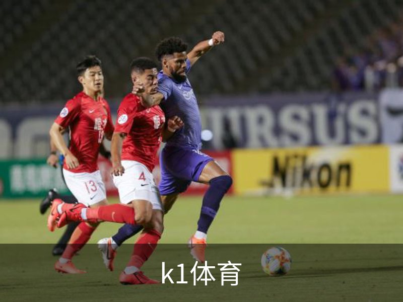 k1体育品牌故事